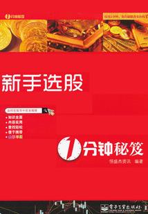 九零后的小半辈子