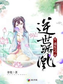 绝世妖皇叶明天