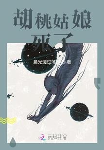 青嗣传