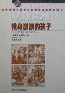 三无训练师