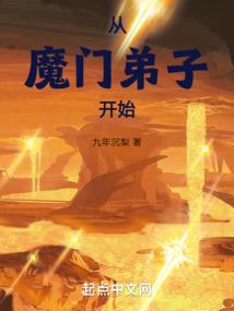 玄幻：万界最强老祖