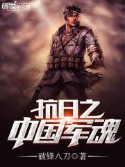 英雄与狼与暗月