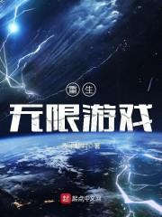 千年恋都
