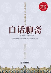 异界称皇记