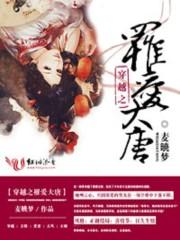 山海天策