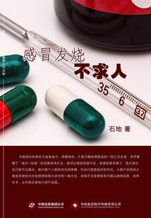 大唐：神话降临，超级神算子
