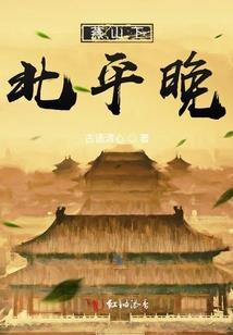 九幽冥火决