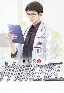 繁星抛弃银河之夜