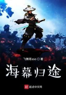 剑客小白的寻剑之旅