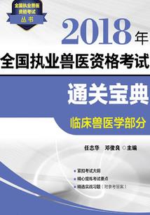 丞相的小甜心