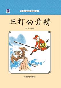 重生之千金依旧