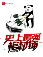 不朽意志