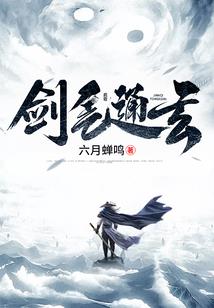 艾岚星系纳尼亚球的少年