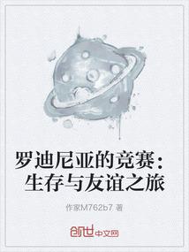 帝王计划OL