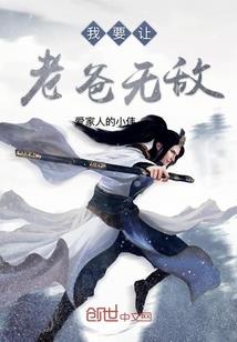 悲惨天堂