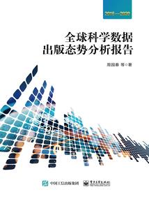 逆袭国民影后总裁宠上瘾