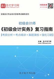 高武：我把气血存系统，躺着升级