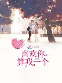 斗破之我只是个老年人