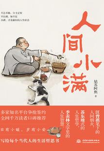 黑天使之恶魔校草宠上瘾