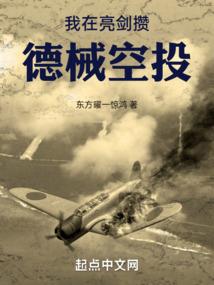 异瞳小女