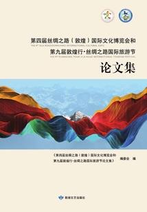墨绫