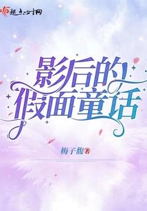 耀华之梦