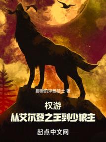 古代的那些事儿