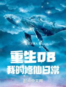 重生之二八年华