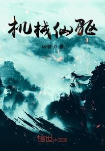 梦幻修仙之绝世丹神
