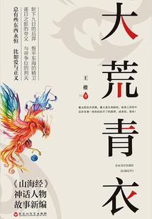 王妃太萌: 帝尊诱拐特工妃