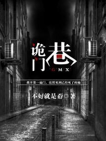 我在宋朝开客栈