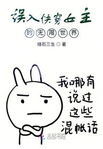 蛮荒讨生活