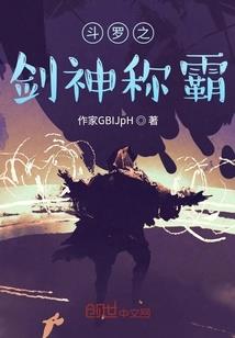 言惜夜殃