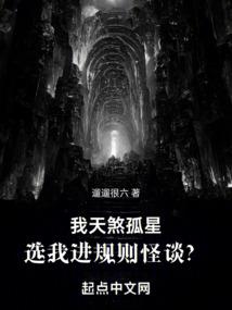 邪王追妃再世缘