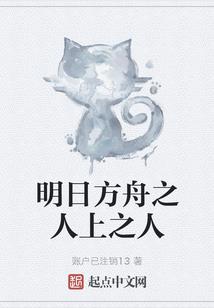 仙途孤寂