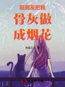 都兰后妃传之桂宫魅影