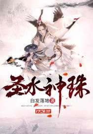 第五契约