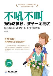异界之妖兽世界