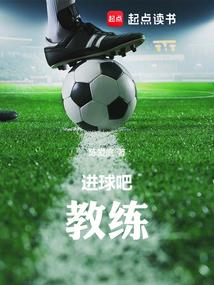 万古问天君