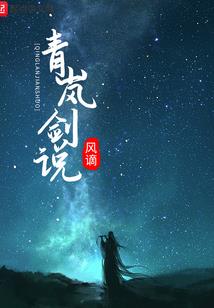 零下暗语
