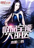 长生从加点开始