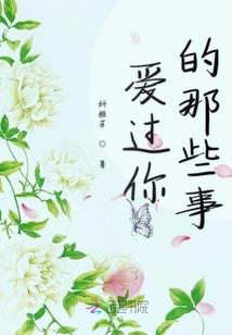 霸道王爷超能王妃