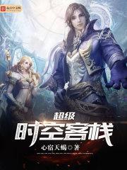 未泱觐天录