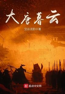 末世悠闲空间