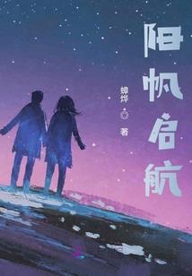 笔仙小微