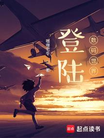 育夜尔雅