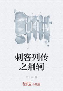 未来世界之祖宗大人