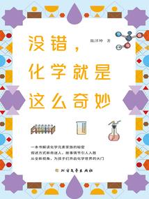 泡中的青色