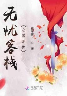 穿越至终极一班