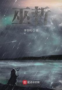 独臂道人